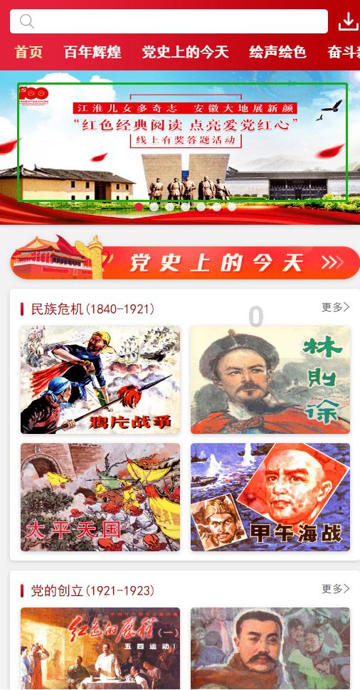 拯救精灵的土地6