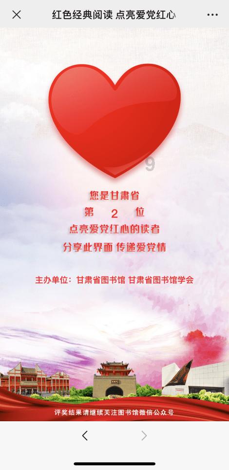 孟宪东在库伦旗走访慰问老党员