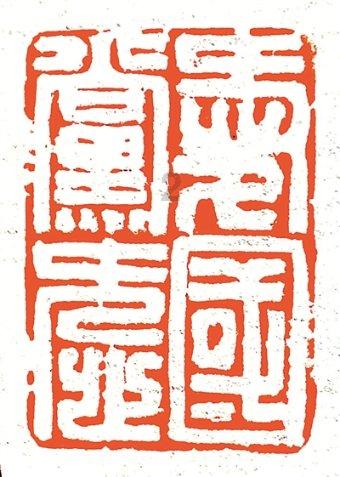 大脚车越野竞速