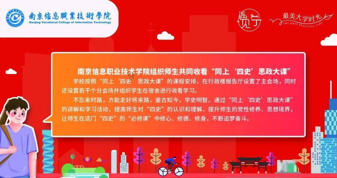拯救卡通獾