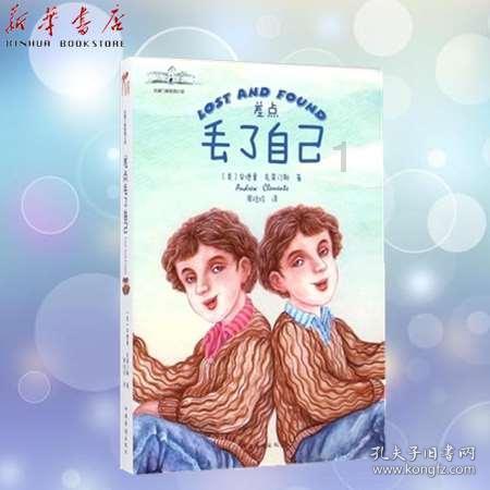 救援外星小怪