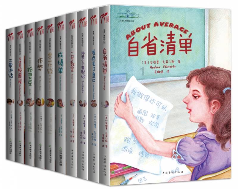年味渐浓迎新春(3)