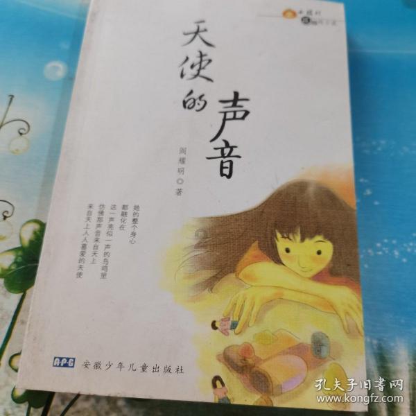 狂奔的忍者2