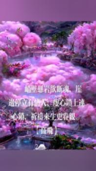 春节福字如何贴游戏画面